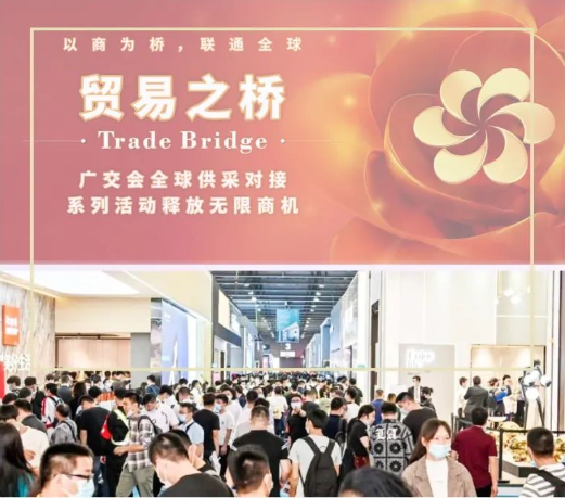 蓄勢(shì)待發(fā)！力星激光與您相約第134屆廣交會(huì)！