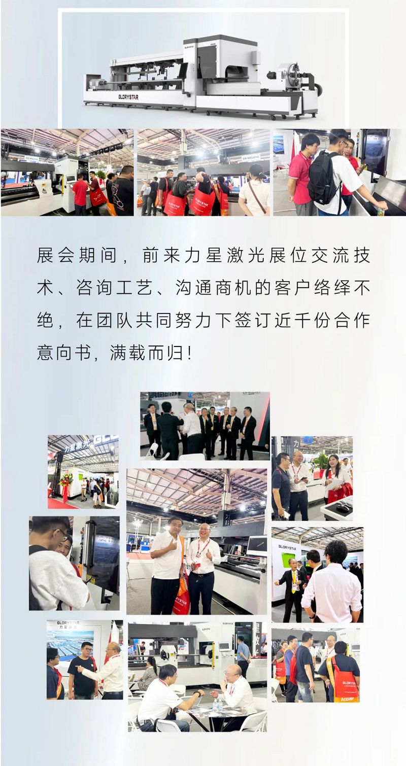 跨越海峽亮相臺(tái)灣展，力星激光高功率實(shí)力“搶鏡”！